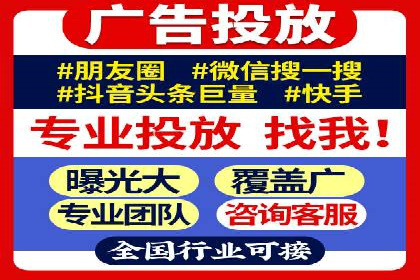 行业标杆：某信息流广告公司的成功投放策略